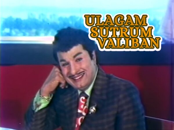 Ulagam Sutrum Valiban