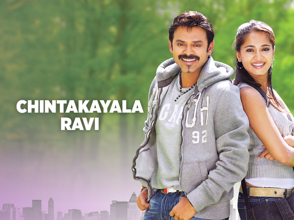 Chintakayala Ravi