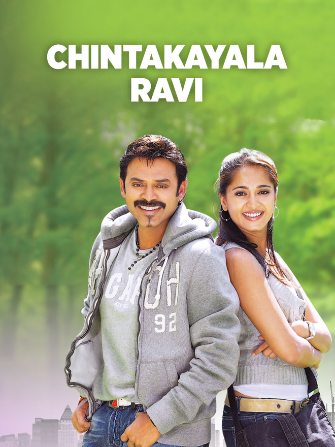 Chintakayala Ravi