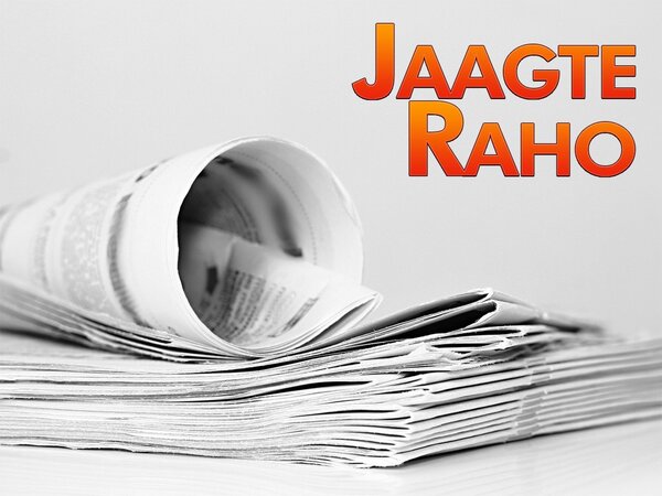 Jaagte Raho