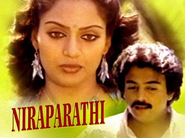 Niraparadhi