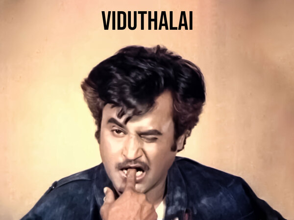 Viduthalai