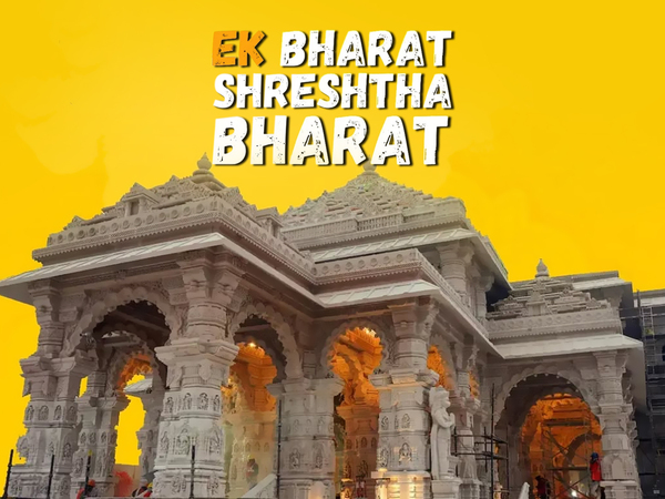 Ek Bharat Shreshtha Bharat
