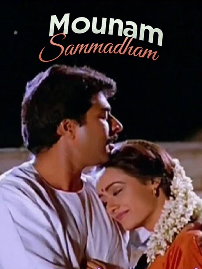 Mounam Sammadham