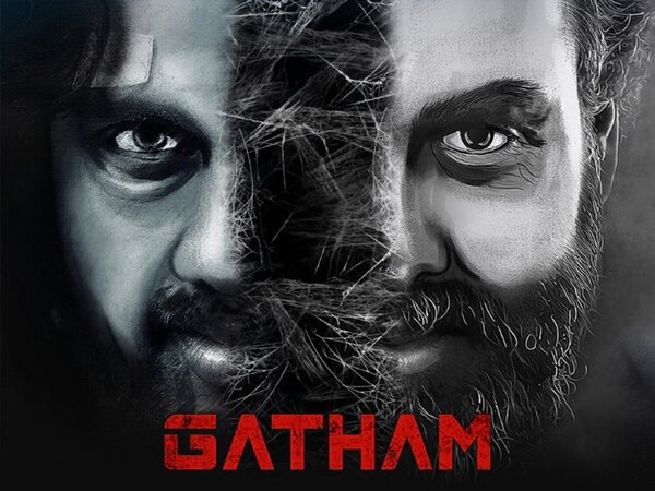 Gatham