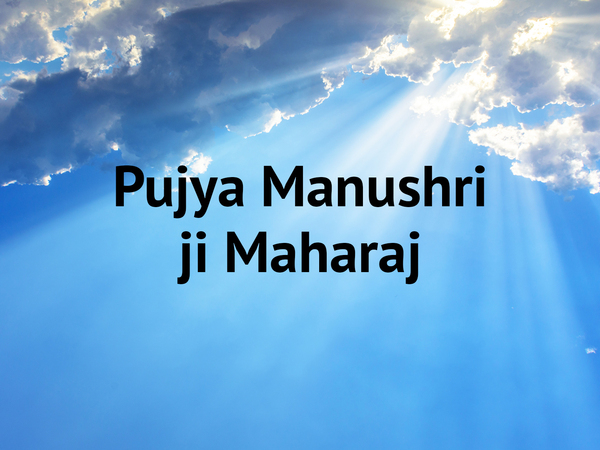 Pujya Manushri ji Maharaj