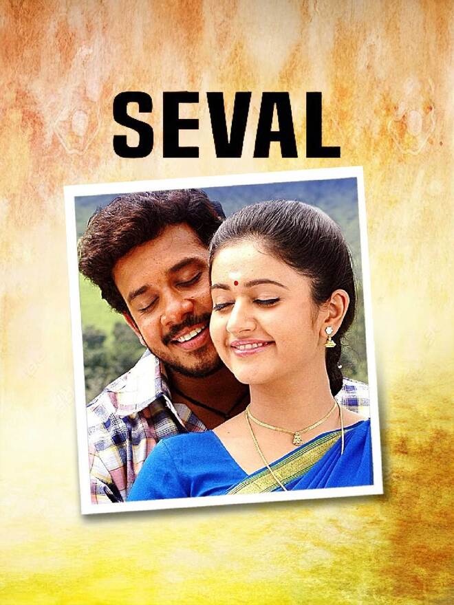 Seval