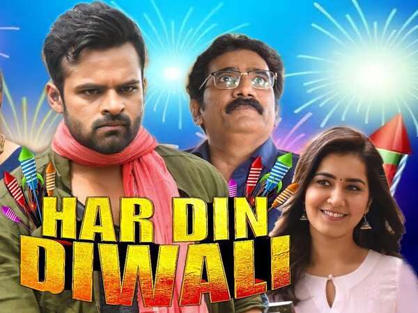 Har Din Diwali