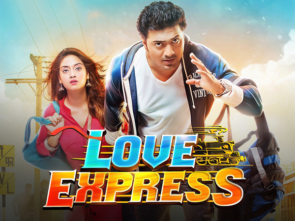 Love Express