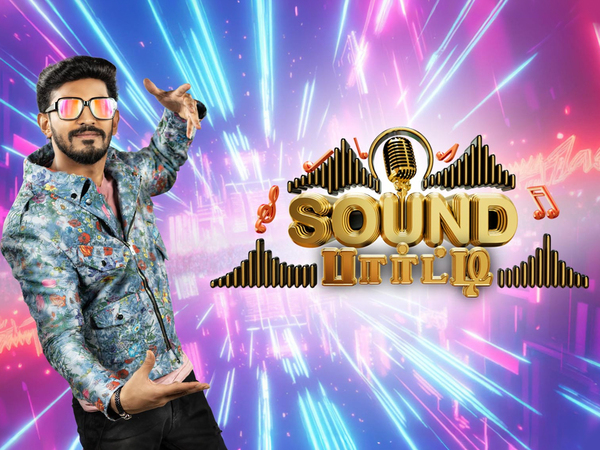 Sound Party