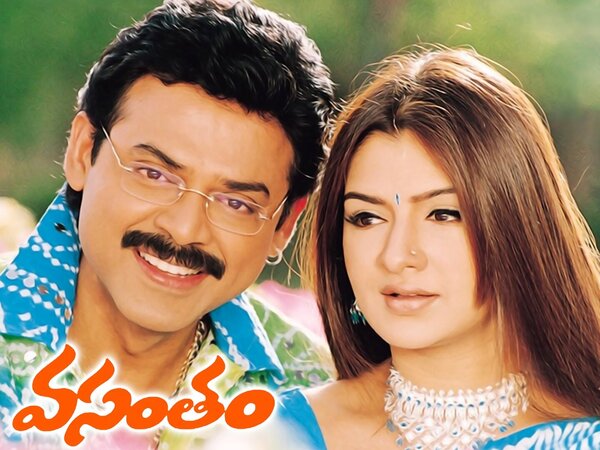 Vasantham