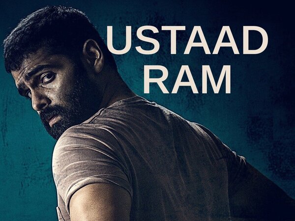 Ustaad Ram