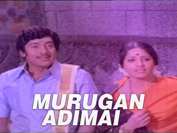 Murugan Adimai