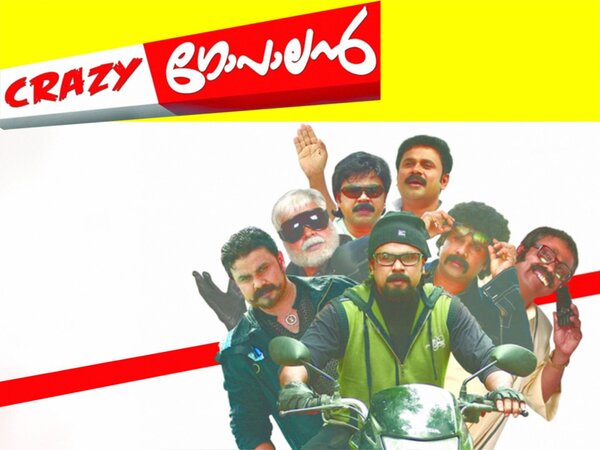 Crazy Gopalan