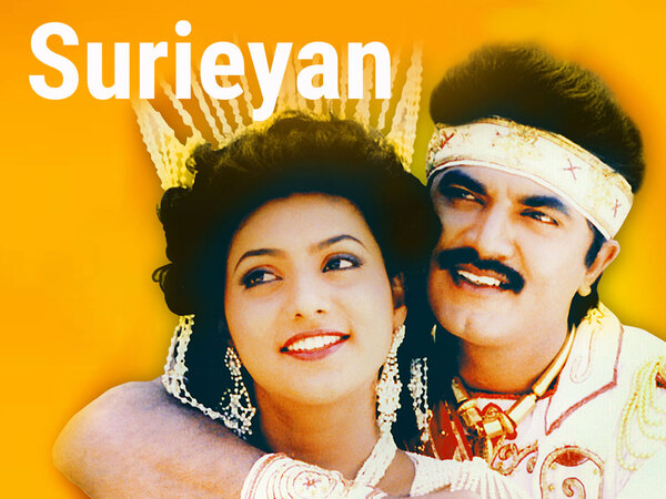 Surieyan