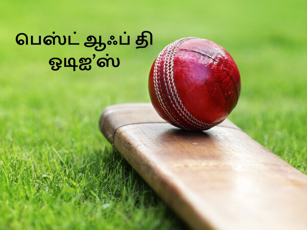 England vs India 2026; Best of the ODIs