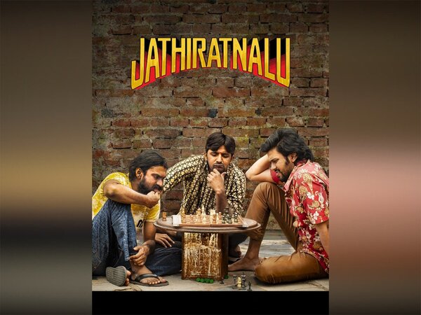 Jathi Ratnalu