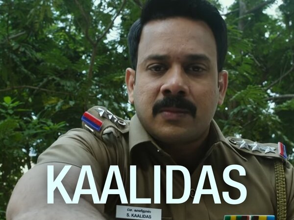 Kaalidas