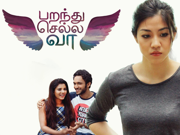 Paranthu Sella Vaa