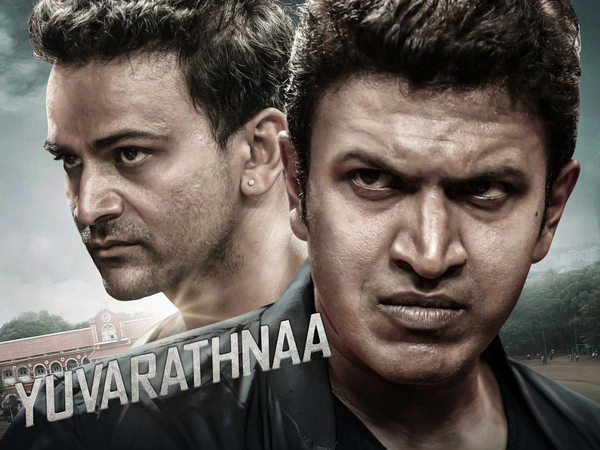Yuvarathnaa