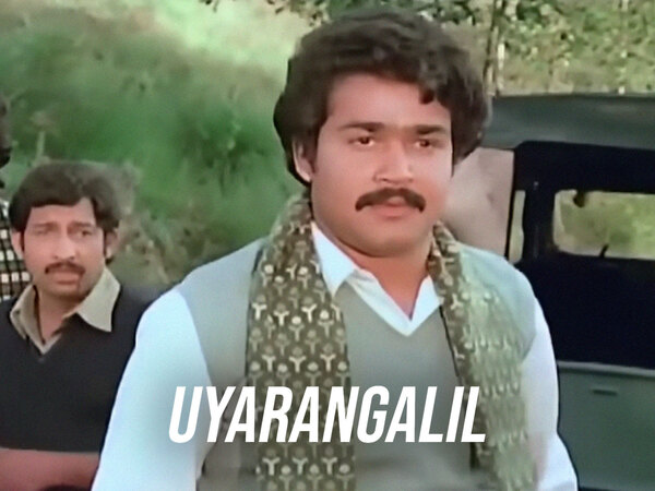Uyarangalil
