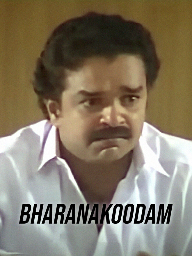 Bharanakoodam