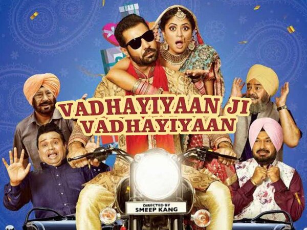 Vadhaiyan Ji Vadhaiyan