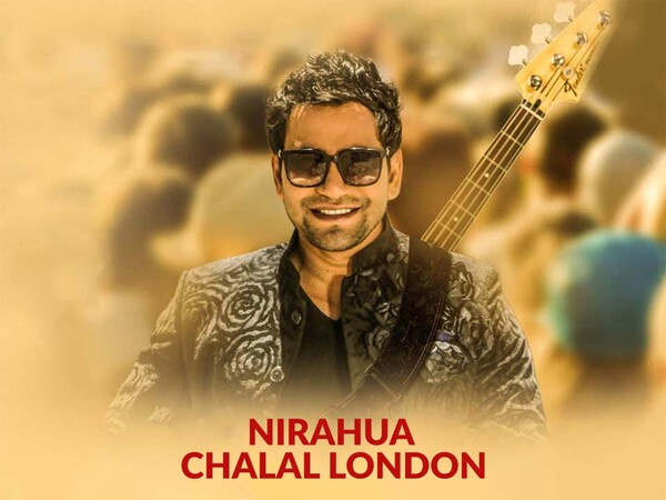 Nirahua Chalal London