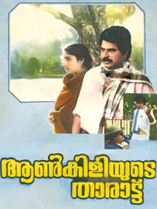 Aankiliyude Tharattu