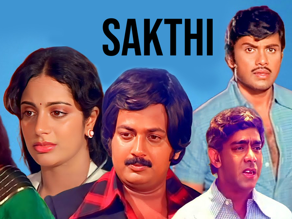 Sakthi