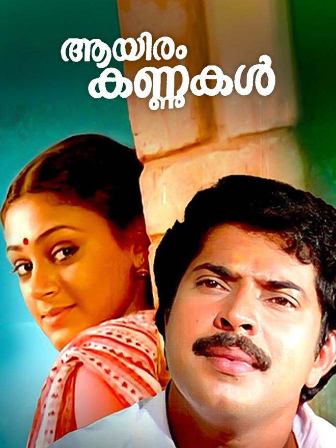 Aayiram Kannukal