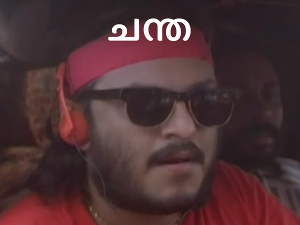 Chantha
