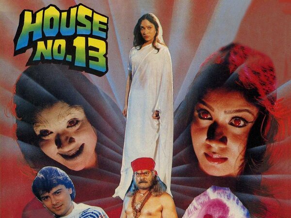 House No. 13