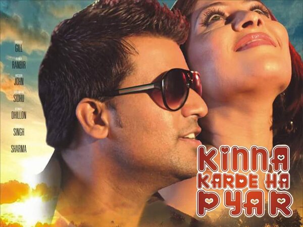 Kinna Karde Ha Pyar