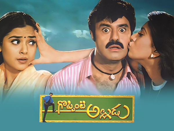 Goppinti Alludu