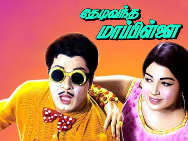 Thedi Vandha Mappillai