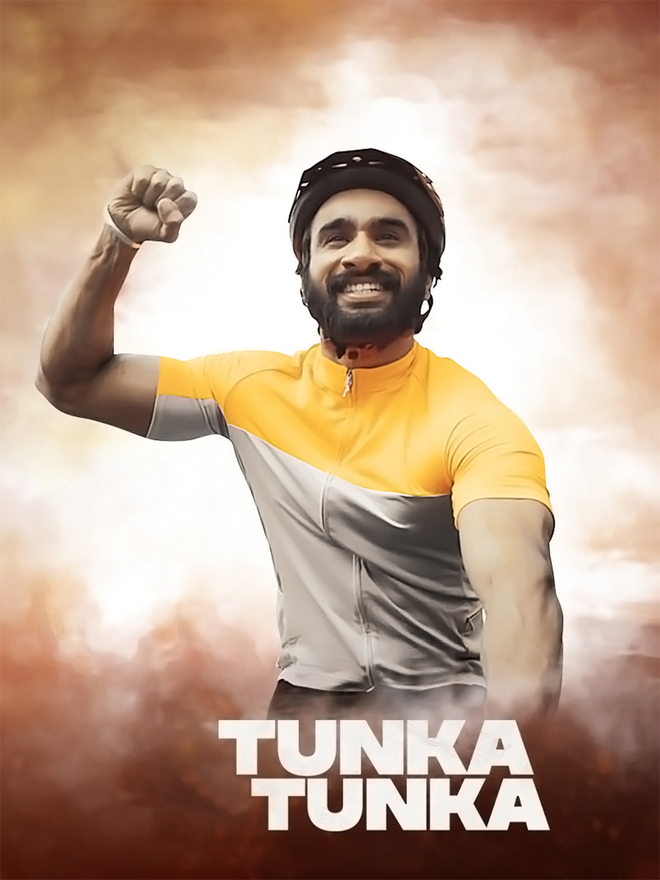 Tunka Tunka