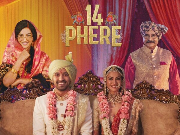 14 Phere