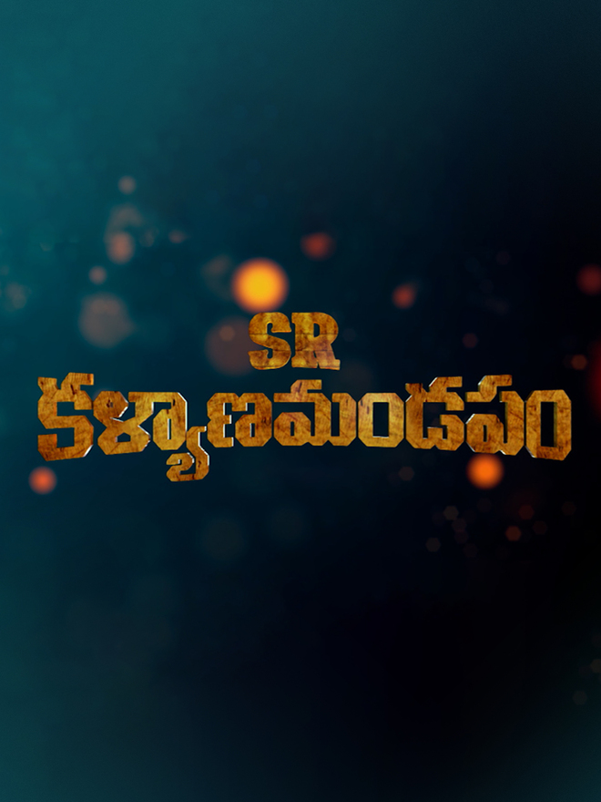 SR Kalyanamandapam