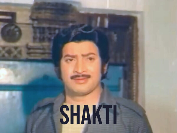 Shakti
