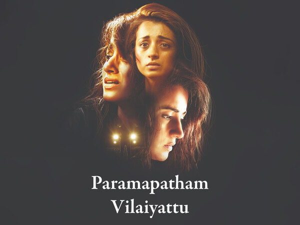 Paramapatham Vilaiyattu