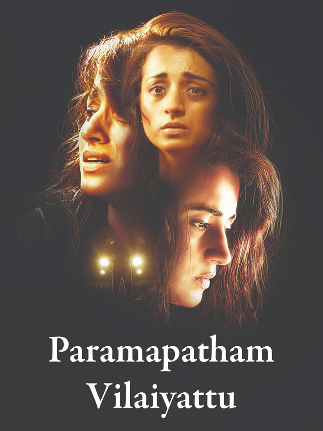 Paramapatham Vilaiyattu