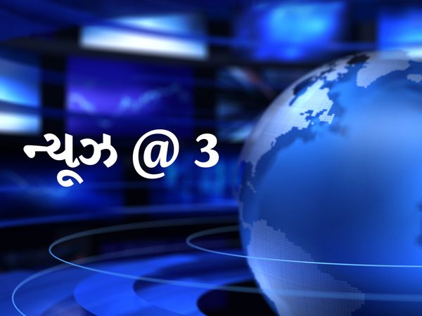 News @ 3