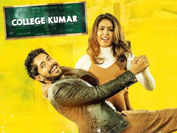 College Kumar