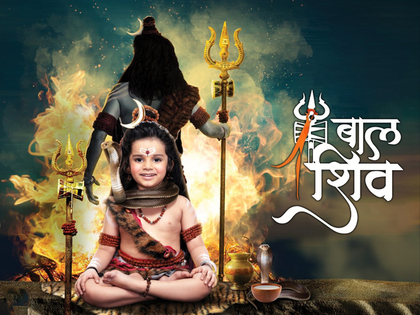 Baal Shiv