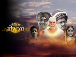 Sadguru Sai