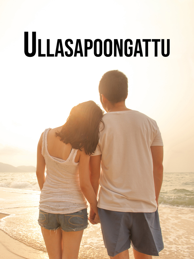 Ullasapoongattu