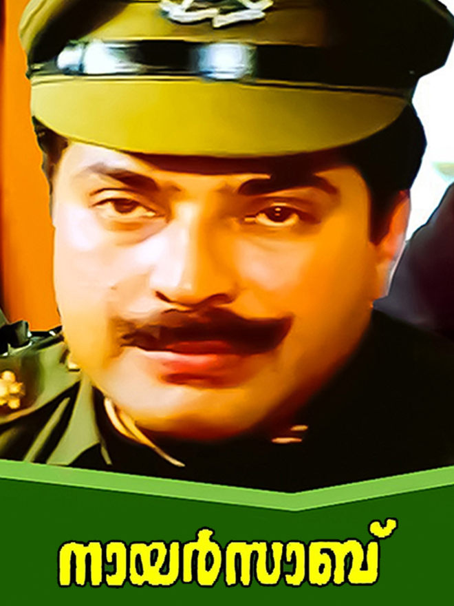 Nair Saab