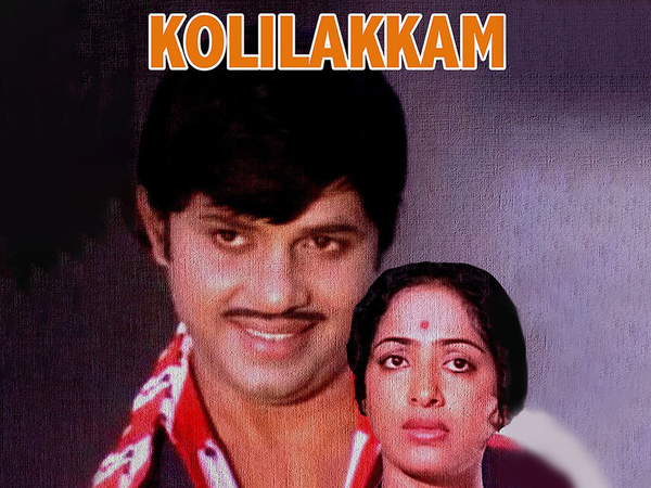Kolilakkam