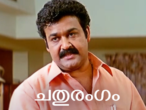 Chathurangam